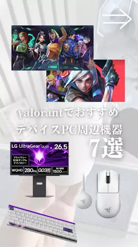 お主義/白いゲーム環境💭🫧のTikTok投稿