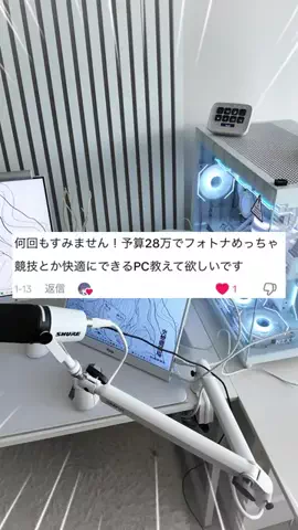 お主義/白いゲーム環境💭🫧のTikTok投稿