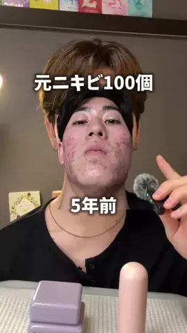 ながれ💫🔥のTikTok投稿