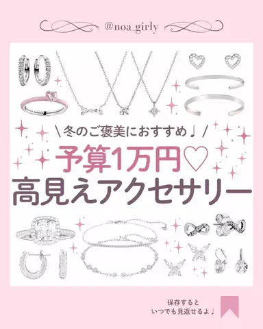 𝒩 ♡のTikTok投稿