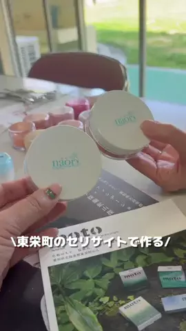 もちゆいのTikTok投稿
