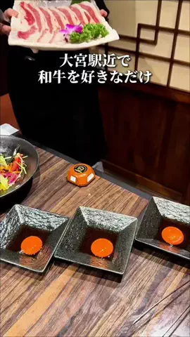 食べて埼玉のTikTok投稿