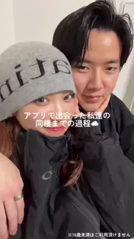 なちゃんだよ。のTikTok投稿