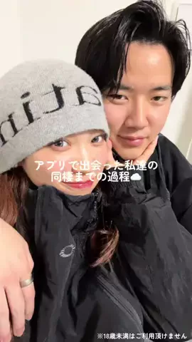 なちゃんだよ。のTikTok投稿