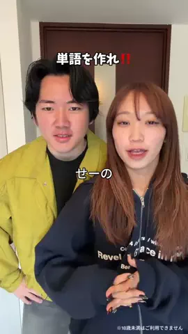 なちゃんだよ。のTikTok投稿