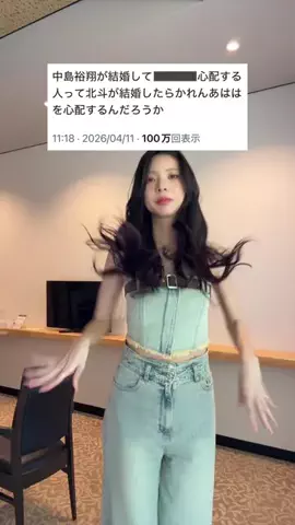かれんあはは💭🖤のTikTok投稿