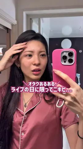 かれんあはは💭🖤のTikTok投稿