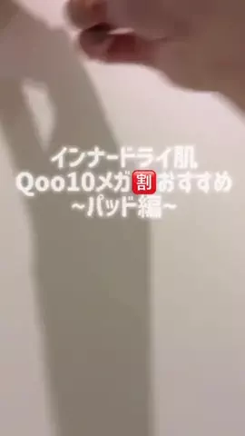 𝙆𝘼𝙈𝙄𝙃𝙊のTikTok投稿