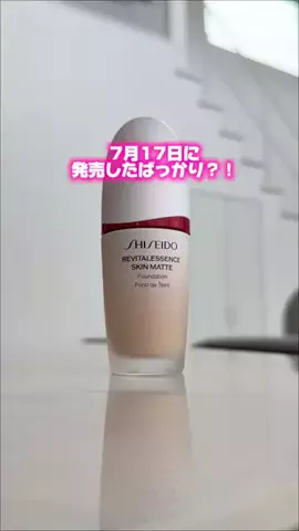 ほぼ専業主婦のTikTok投稿