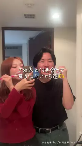 なちゃんだよ。のTikTok投稿