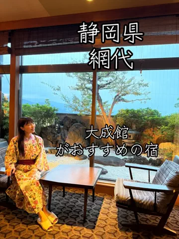 全国を旅するMIYAりん♬温泉&ホテル&アフヌンのTikTok投稿