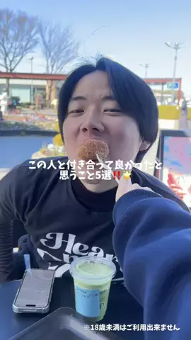 なちゃんだよ。のTikTok投稿