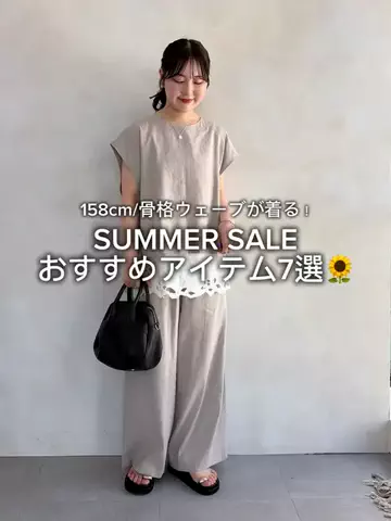 サイトウのTikTok投稿