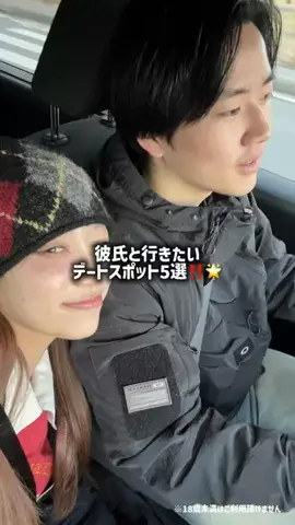 なちゃんだよ。のTikTok投稿