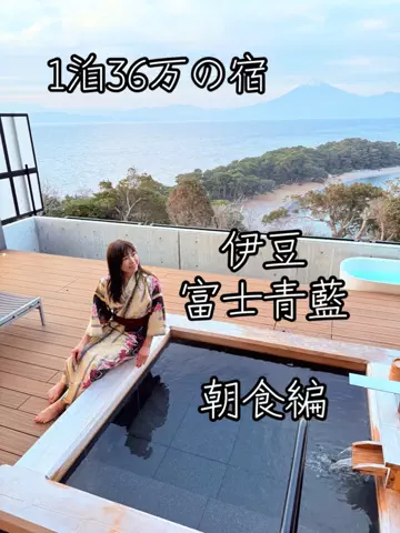 全国を旅するMIYAりん♬温泉&ホテル&アフヌンのTikTok投稿