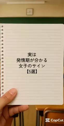 モテモテの実の能力者のTikTok投稿