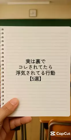 モテモテの実の能力者のTikTok投稿