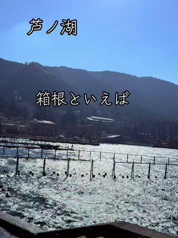 全国を旅するMIYAりん♬温泉&ホテル&アフヌンのTikTok投稿
