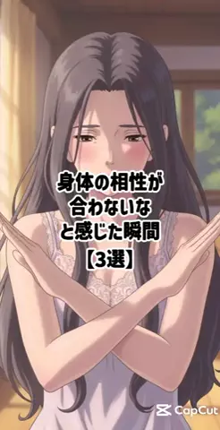 モテモテの実の能力者のTikTok投稿