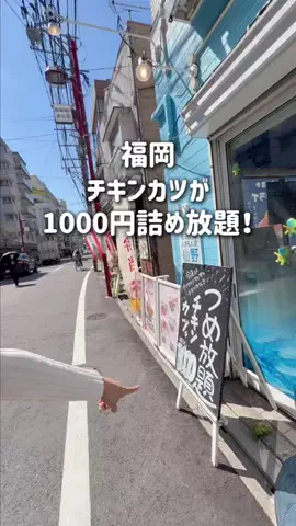 おーちかMAP🌈🐾【福岡･九州･海外旅行🗺】のTikTok投稿
