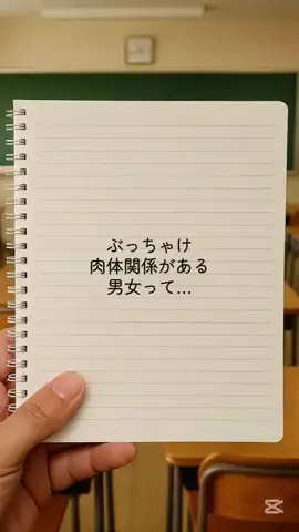 モテモテの実の能力者のTikTok投稿