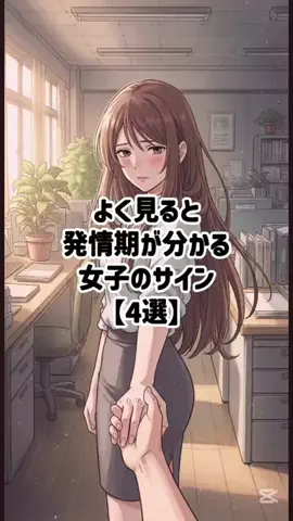 モテモテの実の能力者のTikTok投稿