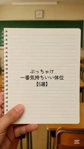 モテモテの実の能力者のTikTok投稿