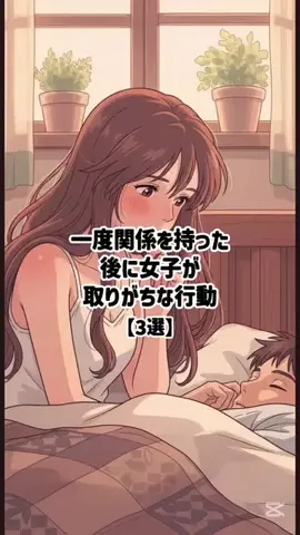 モテモテの実の能力者のTikTok投稿