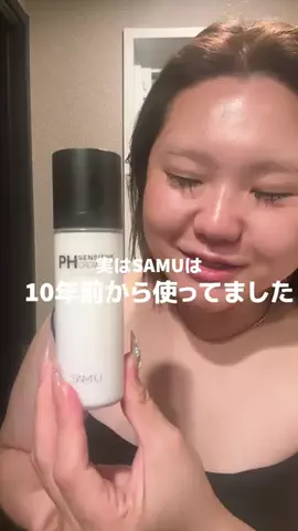 yuka199242のTikTok投稿