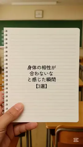 モテモテの実の能力者のTikTok投稿
