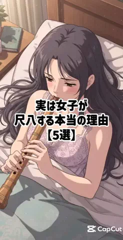 モテモテの実の能力者のTikTok投稿