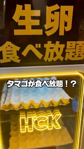 関東のジローのTikTok投稿