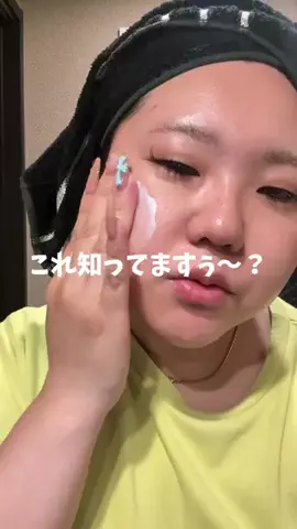 yuka199242のTikTok投稿