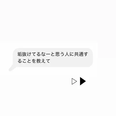 恋ラボのTikTok投稿