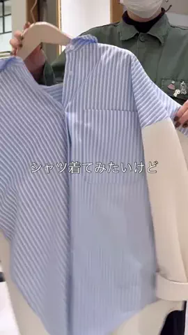 uchi___3のTikTok投稿