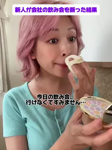 咲来のTikTok投稿
