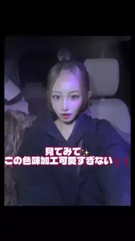 ゆんちゃん🪿のTikTok投稿