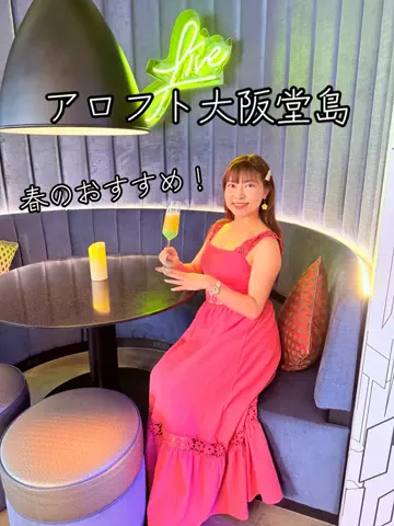 全国を旅するMIYAりん♬温泉&ホテル&アフヌンのTikTok投稿