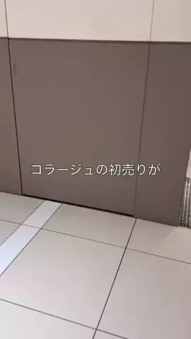 uchi___3のTikTok投稿