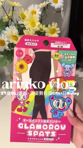 AIRIのTikTok投稿