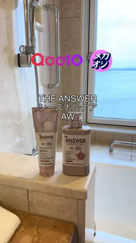 Si♡美容&美ボディのTikTok PR投稿：🧴花王100年のヘアケア研究からたどり着いた 美髪５大必…
