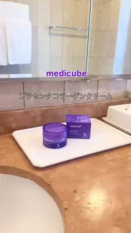 Si♡美容&美ボディのTikTok PR投稿：💟Qoo10メガオシ medicube プラセンタコラーゲンクリーム med…