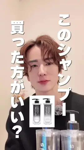 ヘアケア専門美容家ヒロキ『Carena』のTikTok投稿