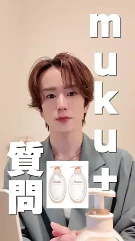 ヘアケア専門美容家ヒロキ『Carena』のTikTok投稿
