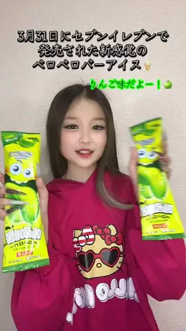 じゅの❤️‍🔥🪽のTikTok投稿