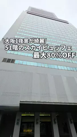 お宿研究室のTikTok投稿