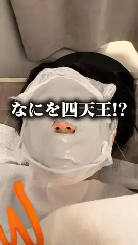 のんちぇる🍒⟡.·のTikTok投稿