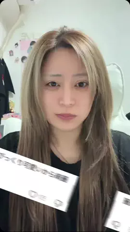 裏垢。のTikTok投稿
