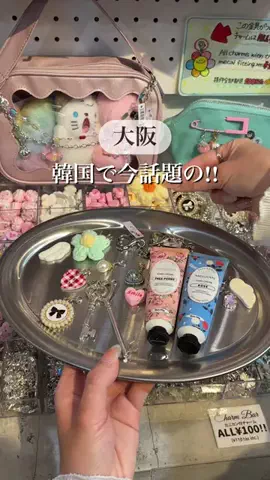 かなのTikTok投稿