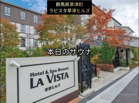 銭湯とサウナとメシのTikTok投稿